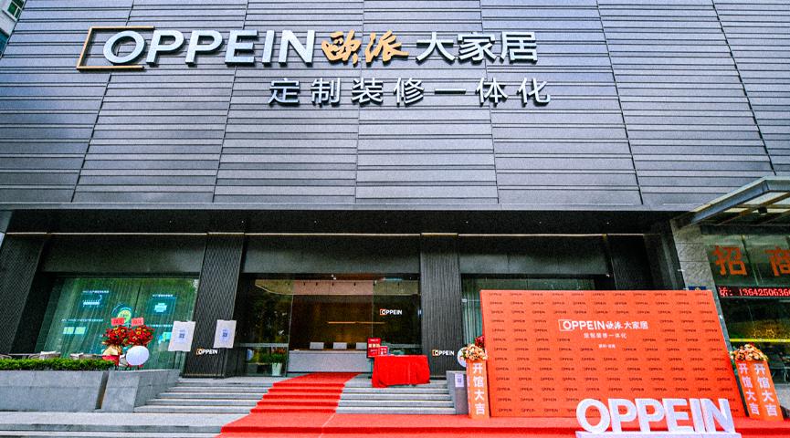 福特斯電線品牌